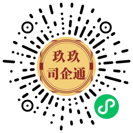 司机端小程序码