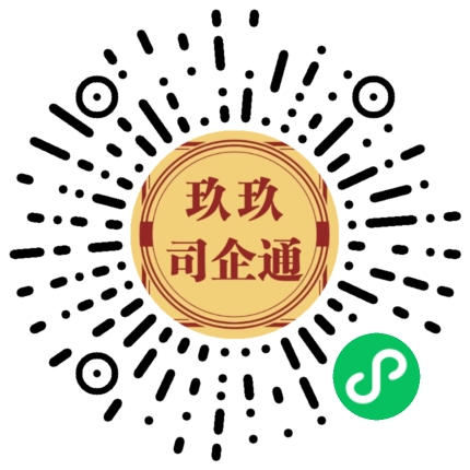 货主端小程序码